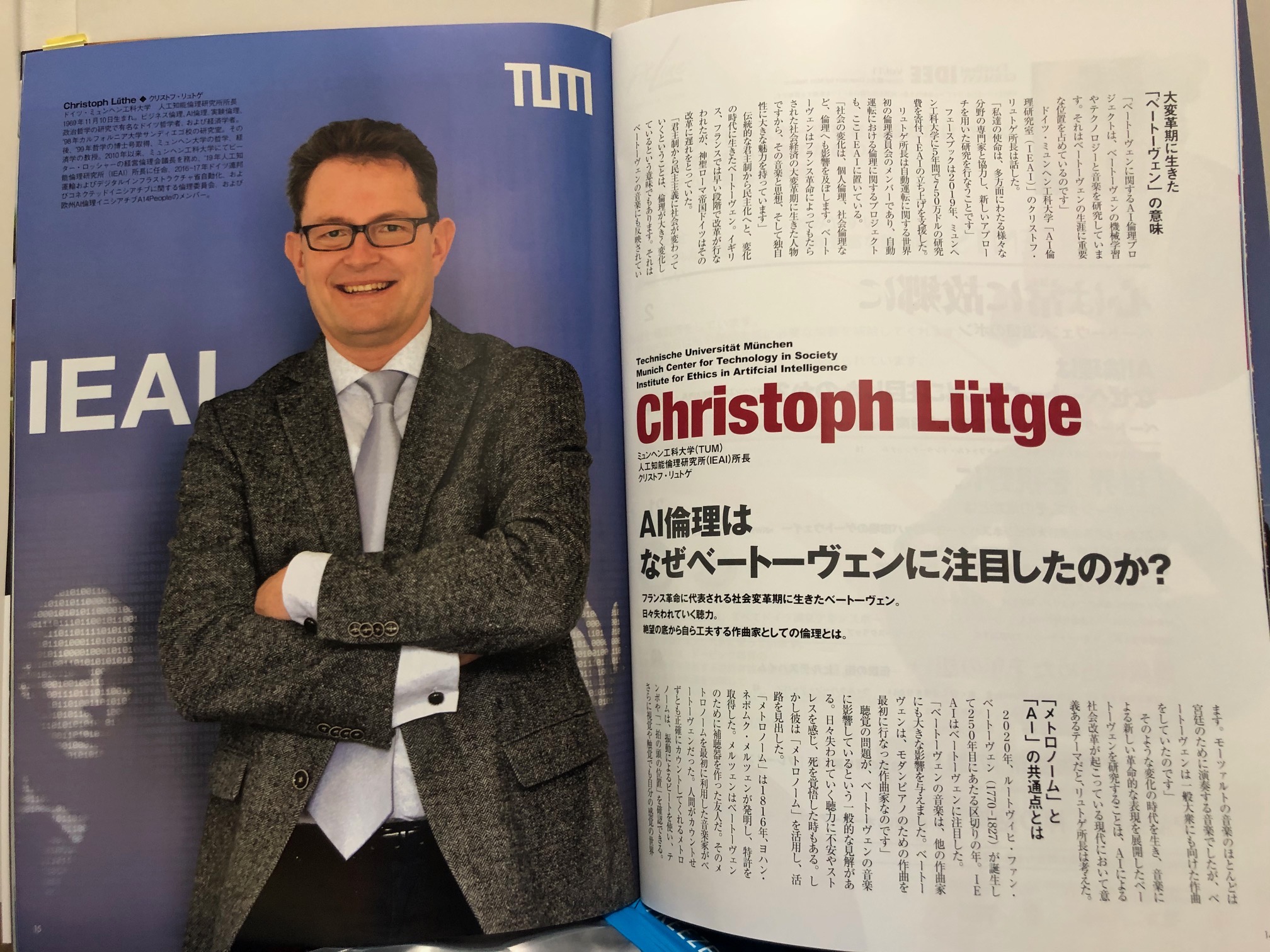 Japanese magazine, 2020